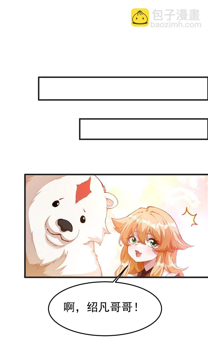 009 身中隐毒纹！