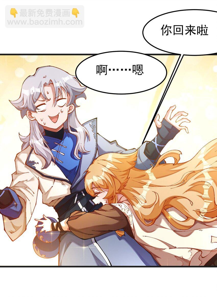009 身中隐毒纹！