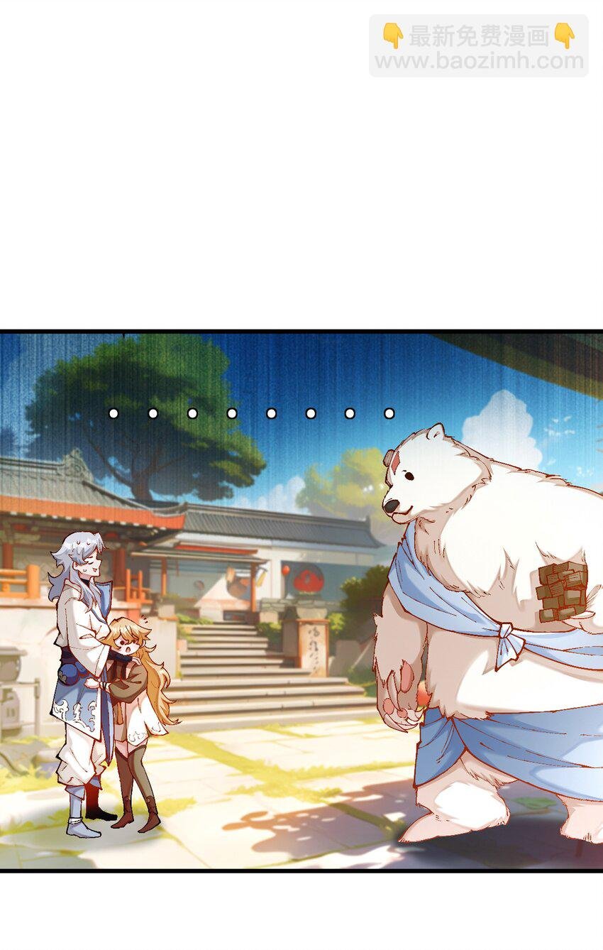 009 身中隐毒纹！