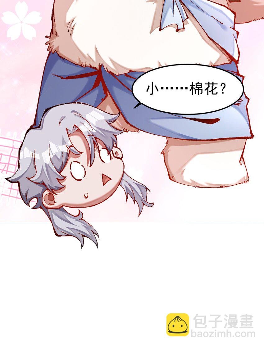 009 身中隐毒纹！