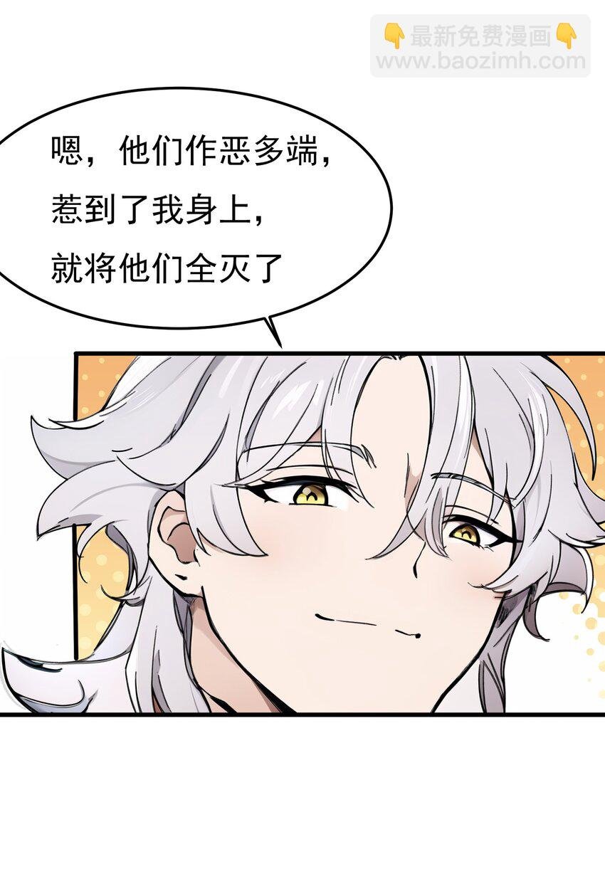 009 身中隐毒纹！