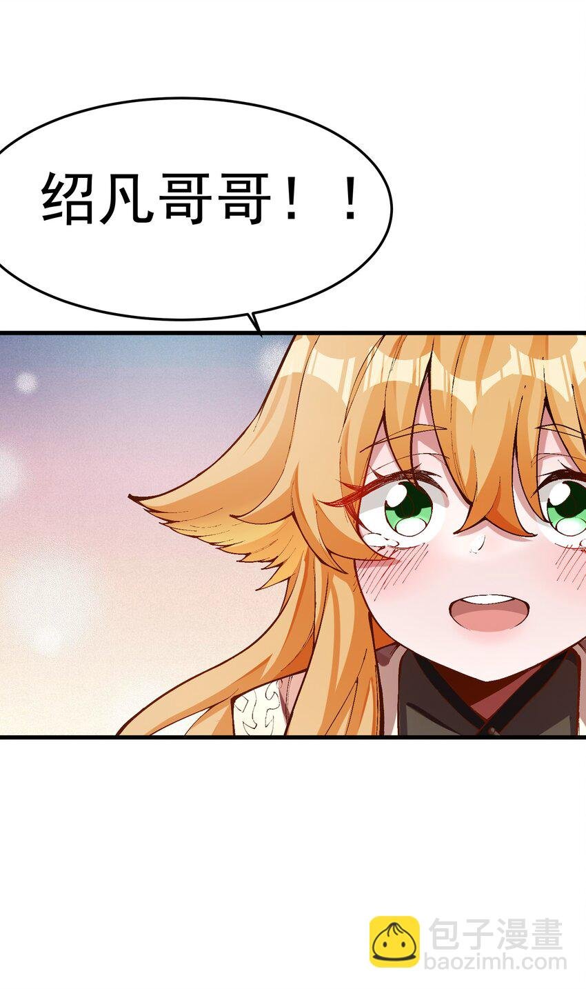 009 身中隐毒纹！