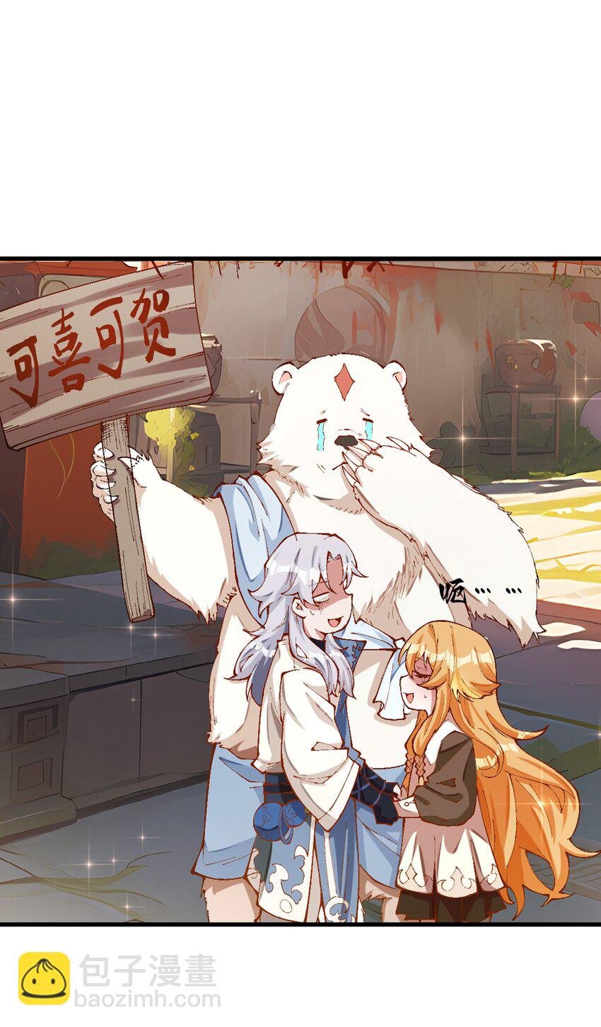 009 身中隐毒纹！