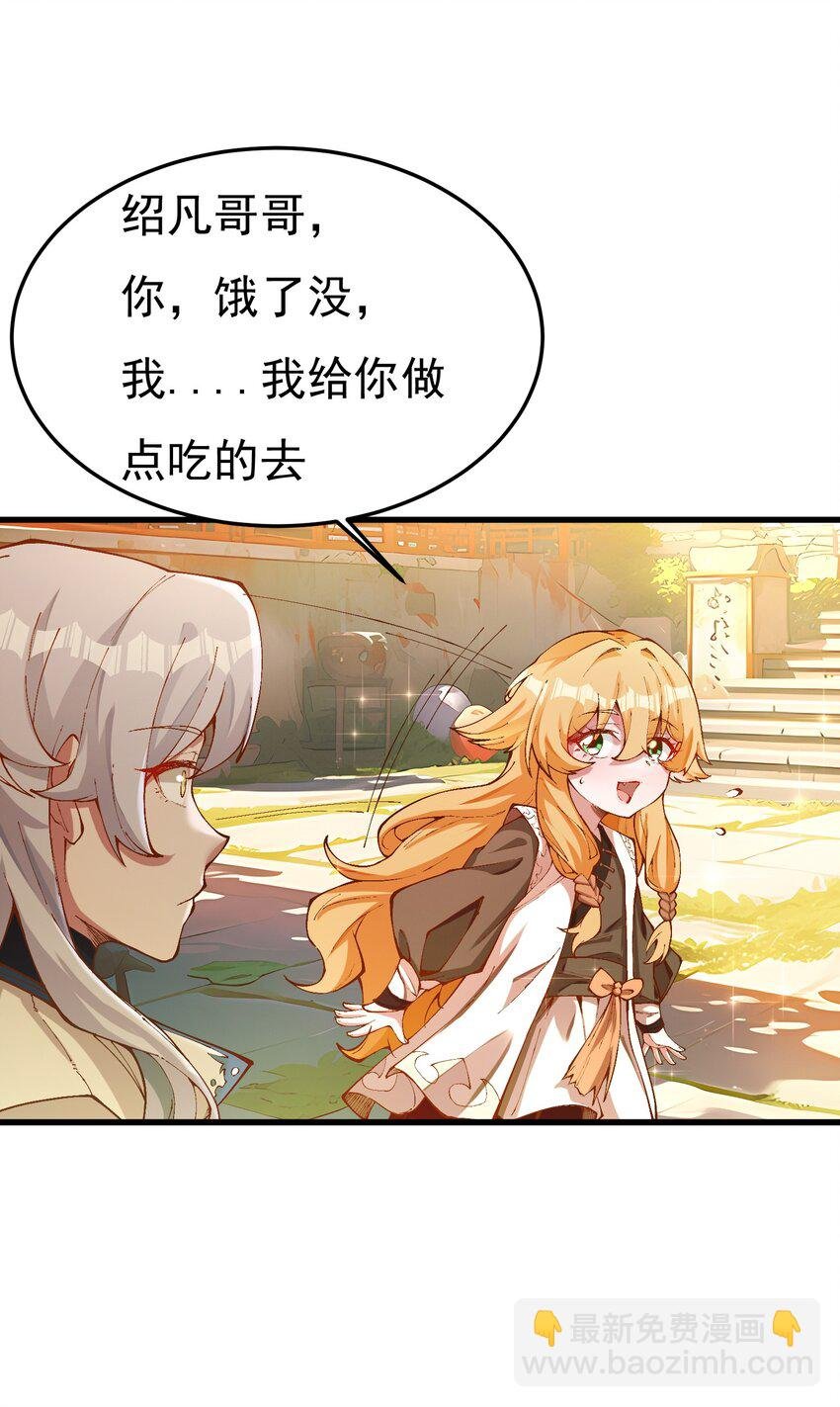 009 身中隐毒纹！