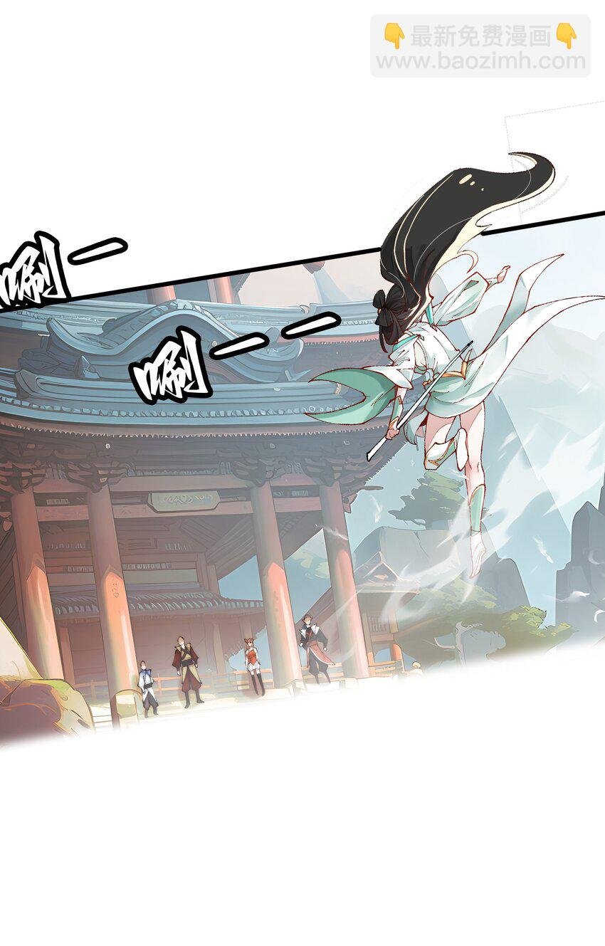 009 身中隐毒纹！
