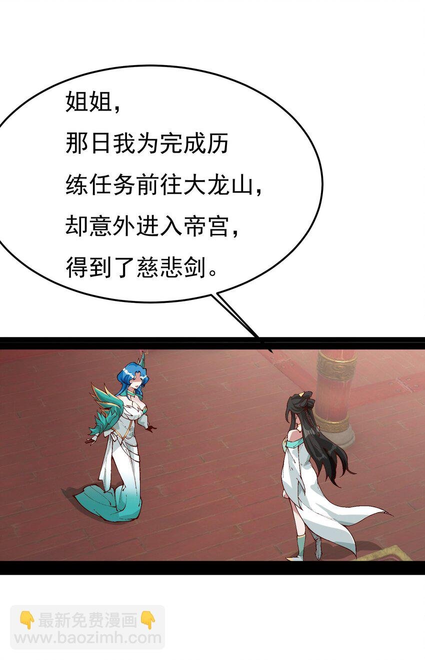 009 身中隐毒纹！