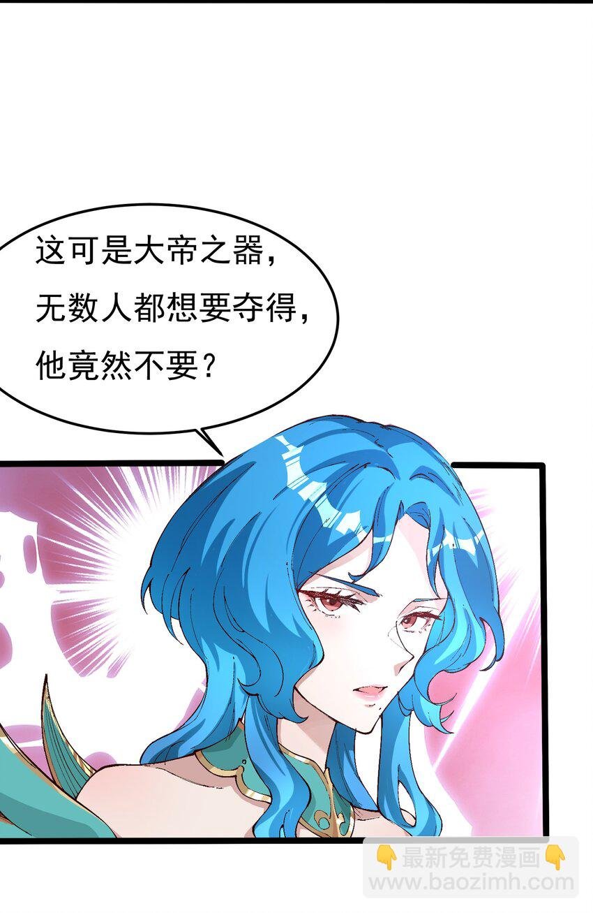 009 身中隐毒纹！