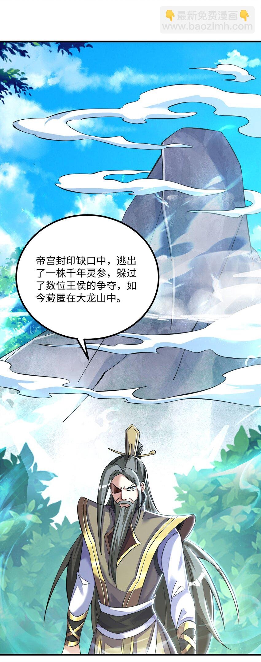 010 英雄救美要在关键时刻