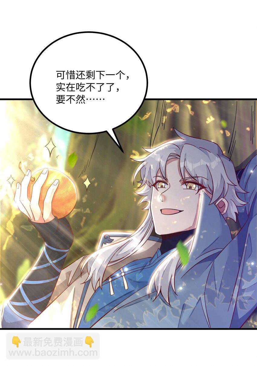010 英雄救美要在关键时刻