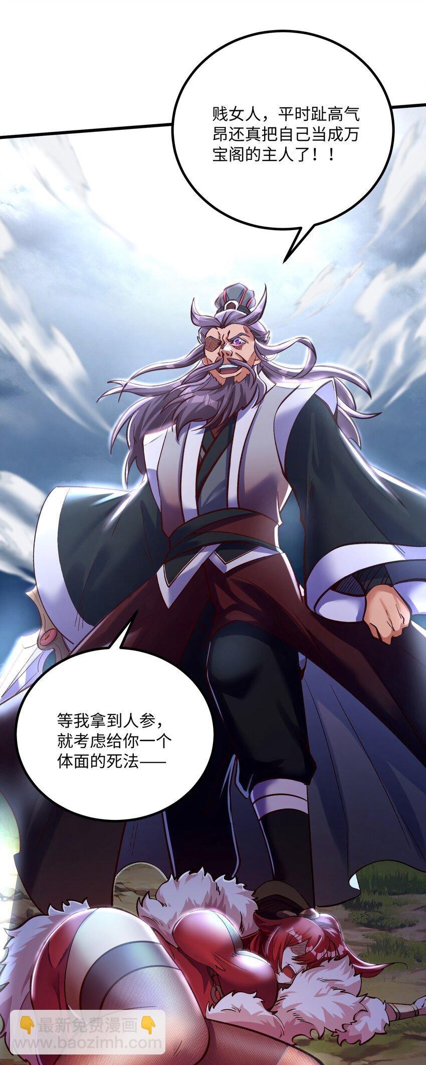 010 英雄救美要在关键时刻