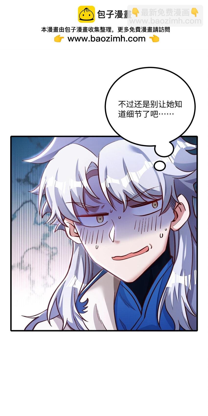 010 英雄救美要在关键时刻