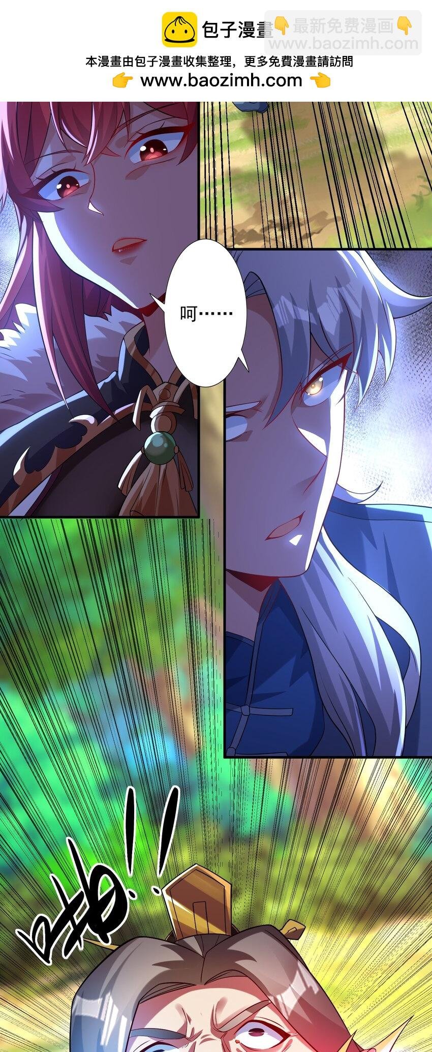 011 钢铁直女万红樱