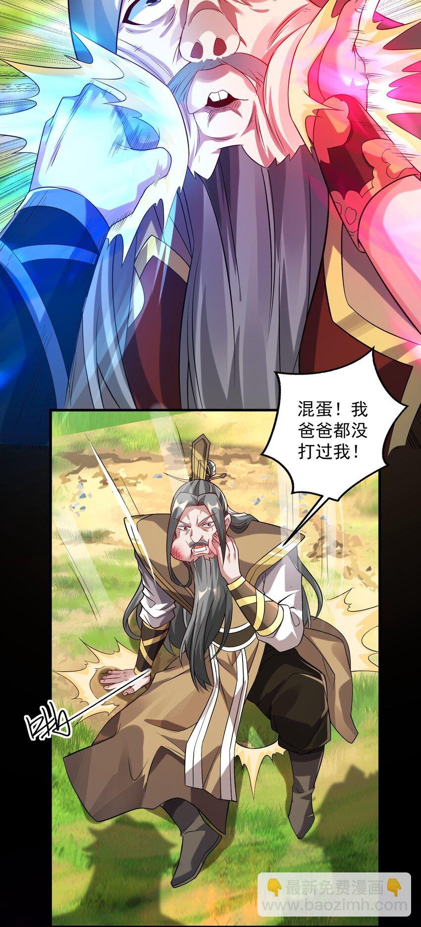 011 钢铁直女万红樱