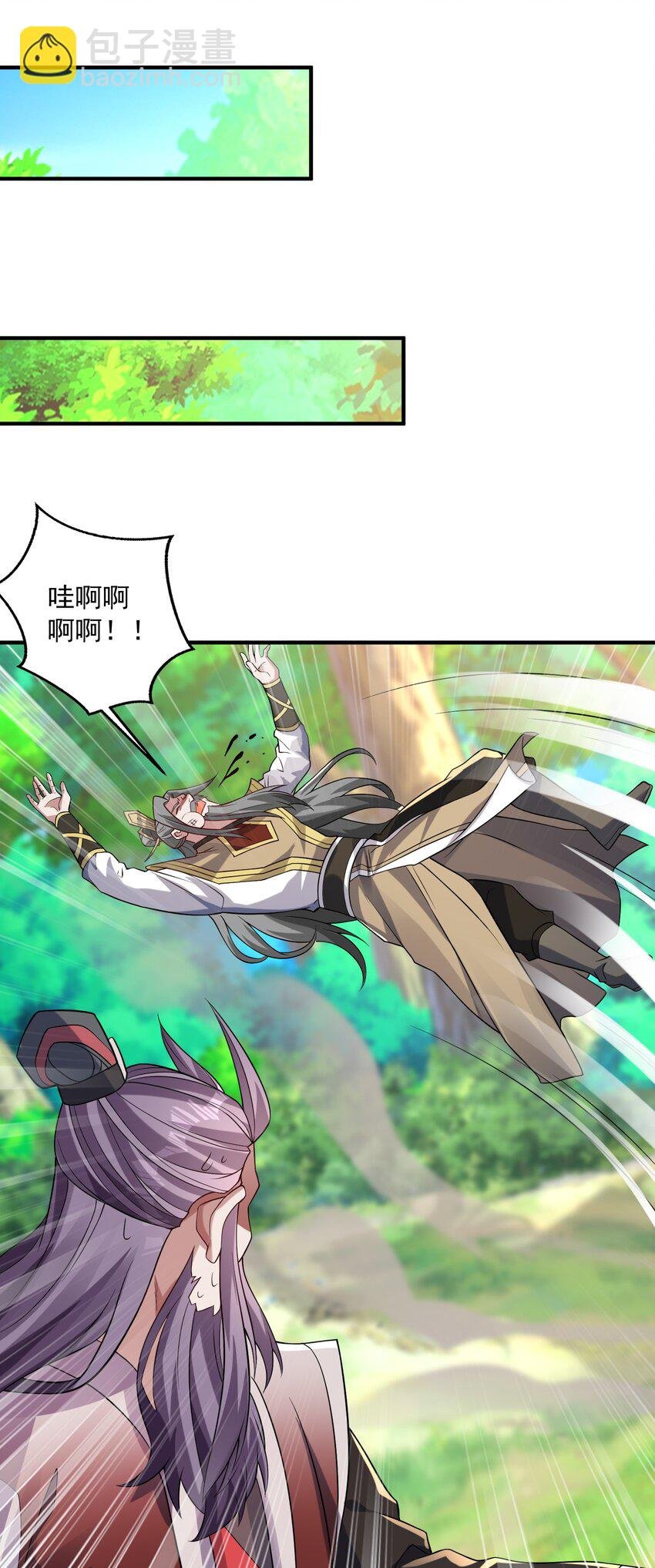 011 钢铁直女万红樱