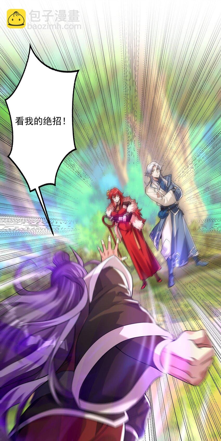 011 钢铁直女万红樱