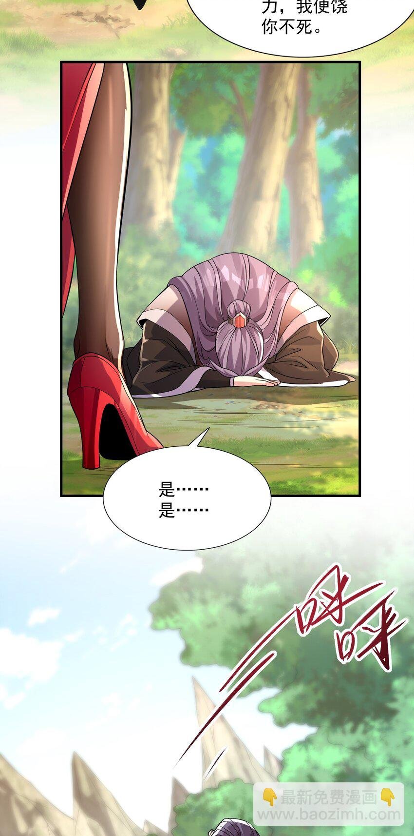 011 钢铁直女万红樱