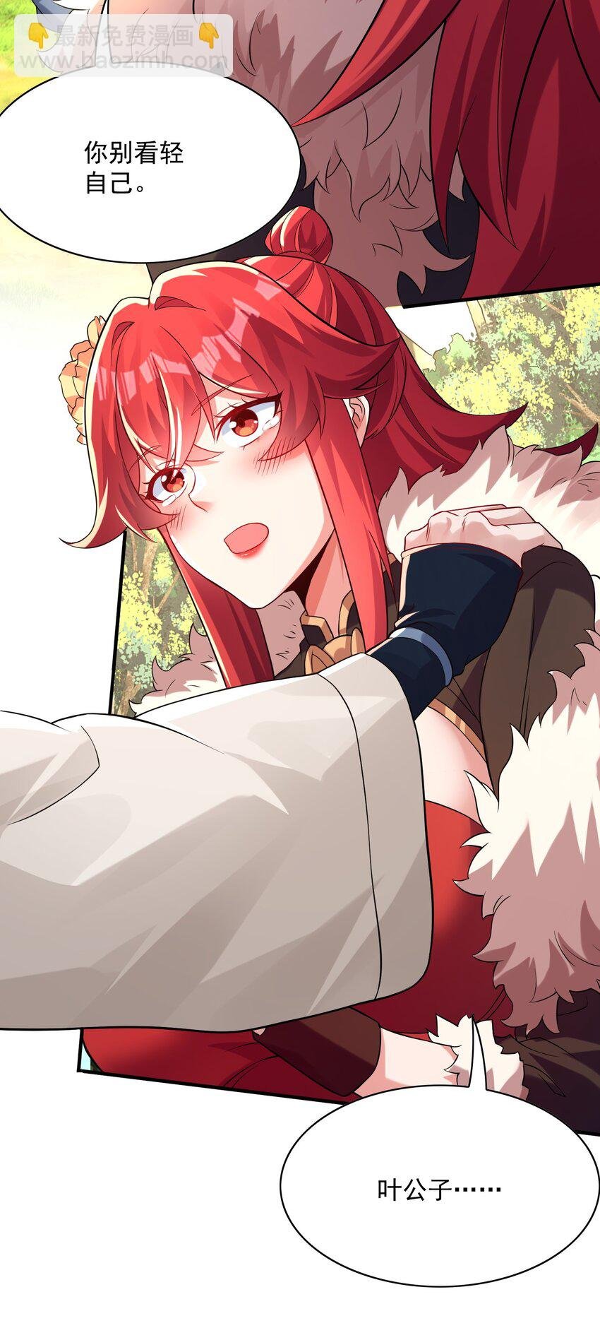 011 钢铁直女万红樱