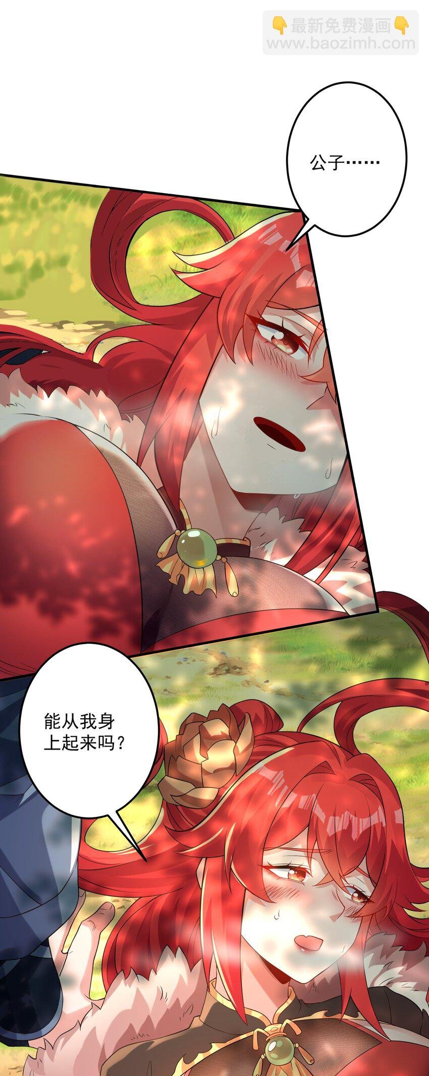 011 钢铁直女万红樱