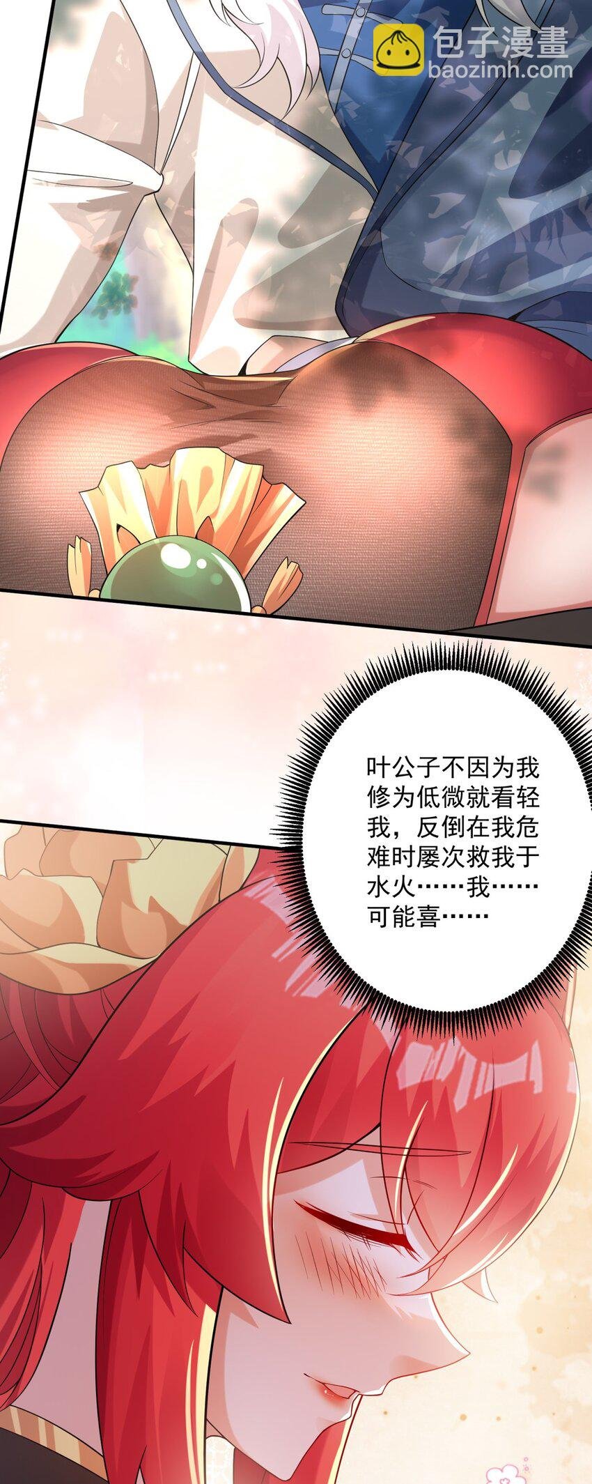 011 钢铁直女万红樱