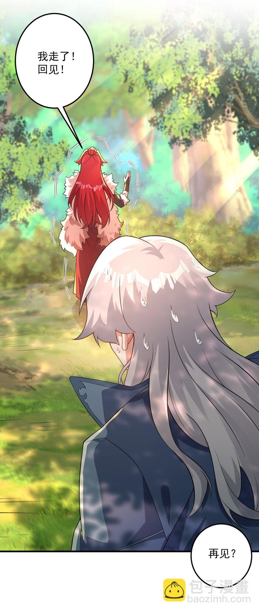 011 钢铁直女万红樱