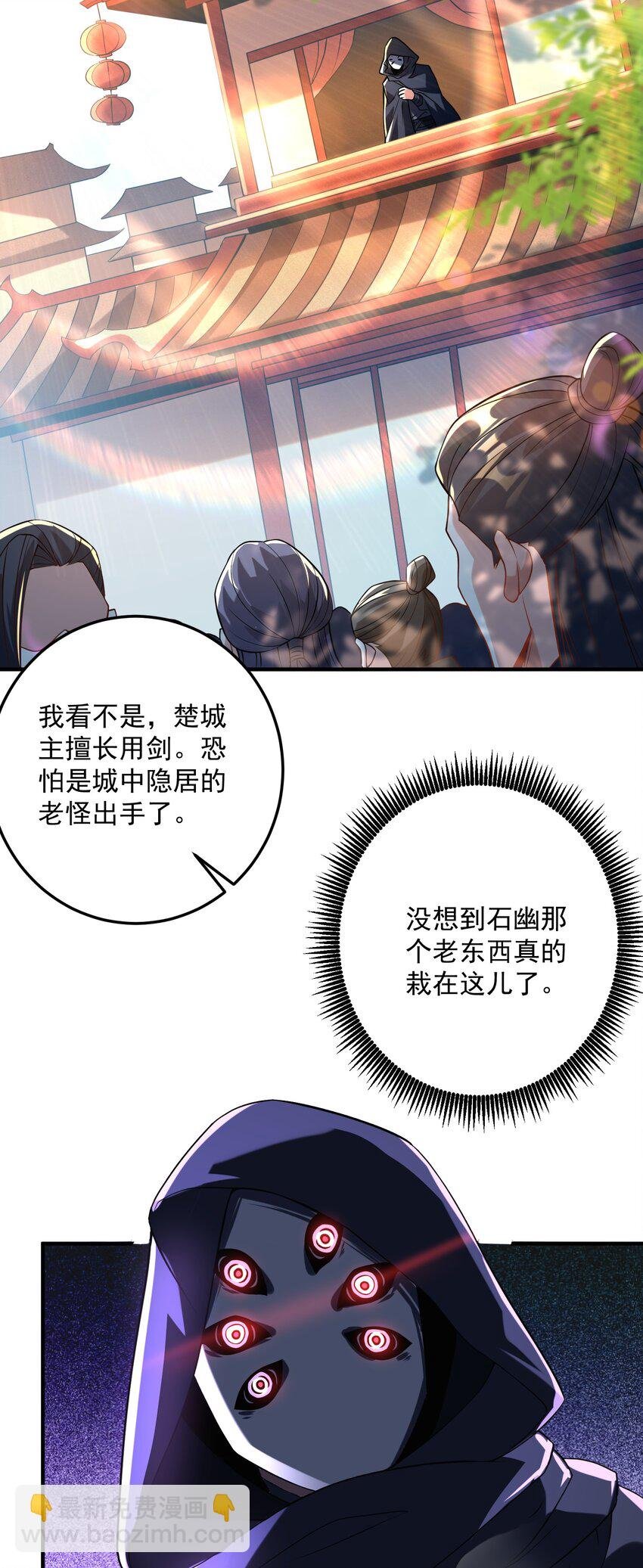 011 钢铁直女万红樱