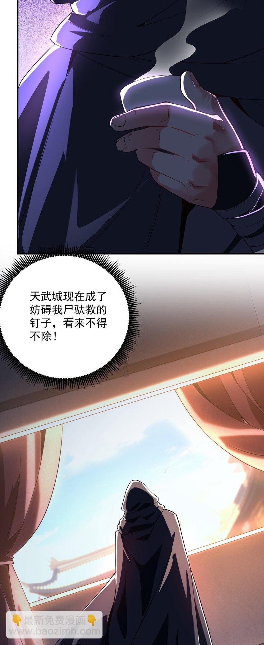 011 钢铁直女万红樱