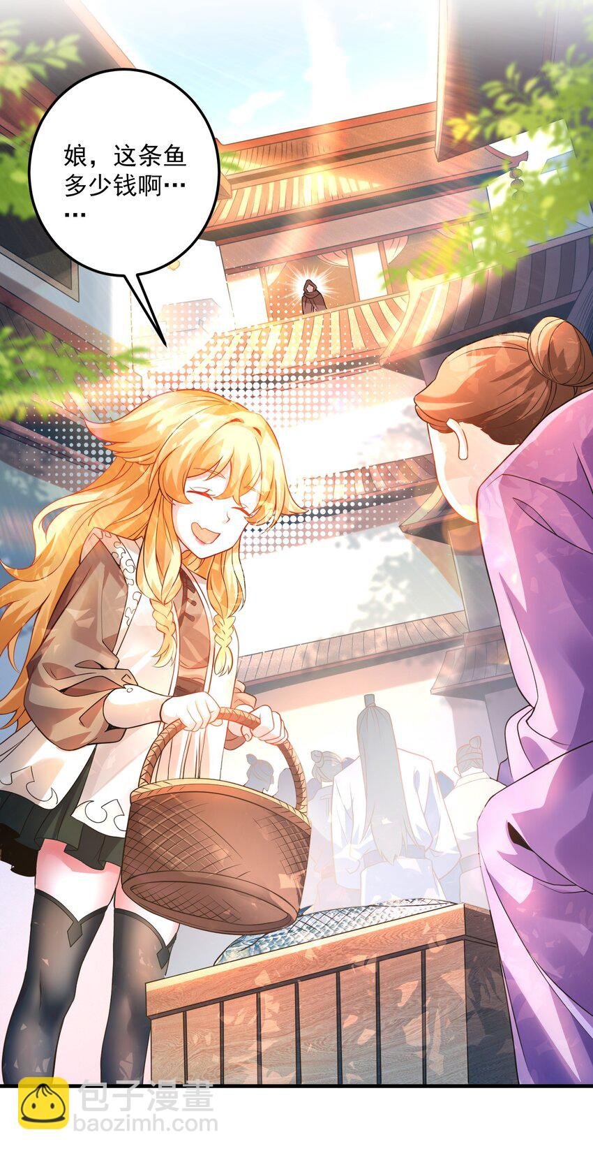 011 钢铁直女万红樱