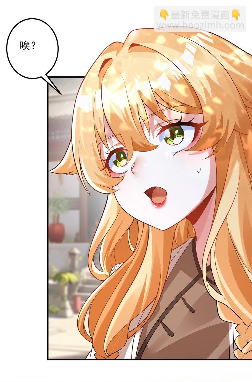 011 钢铁直女万红樱