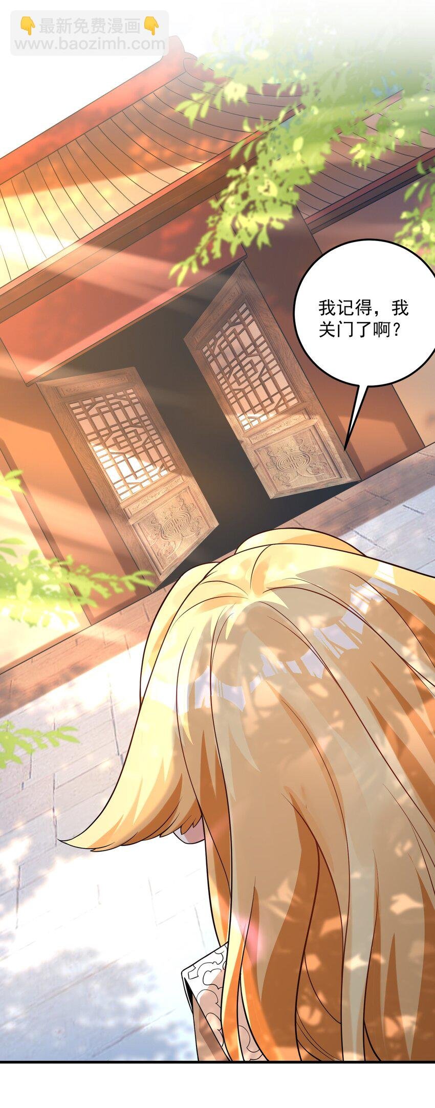 011 钢铁直女万红樱