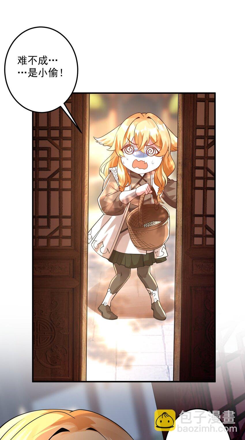 011 钢铁直女万红樱
