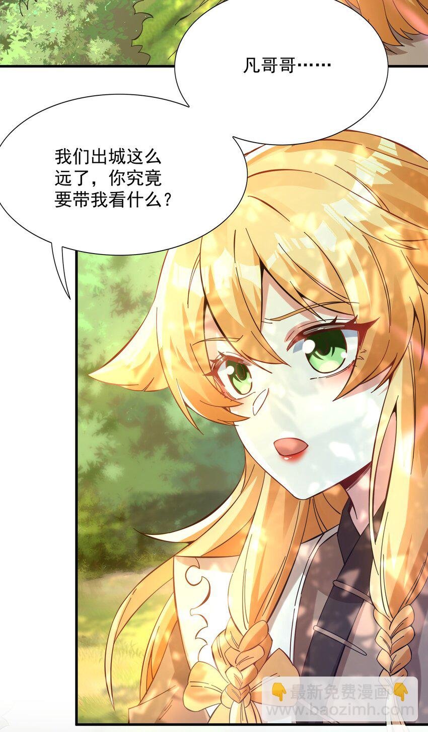 012 你是凡哥哥，对吧？