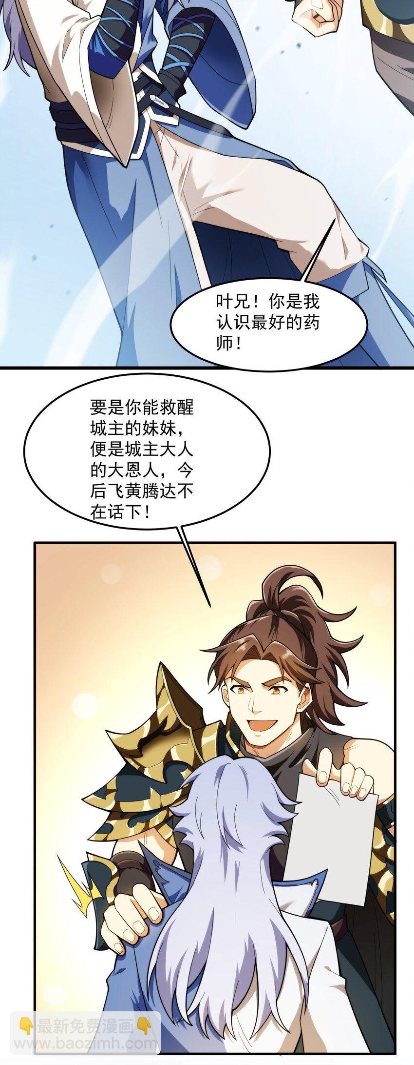 013 都是一家人