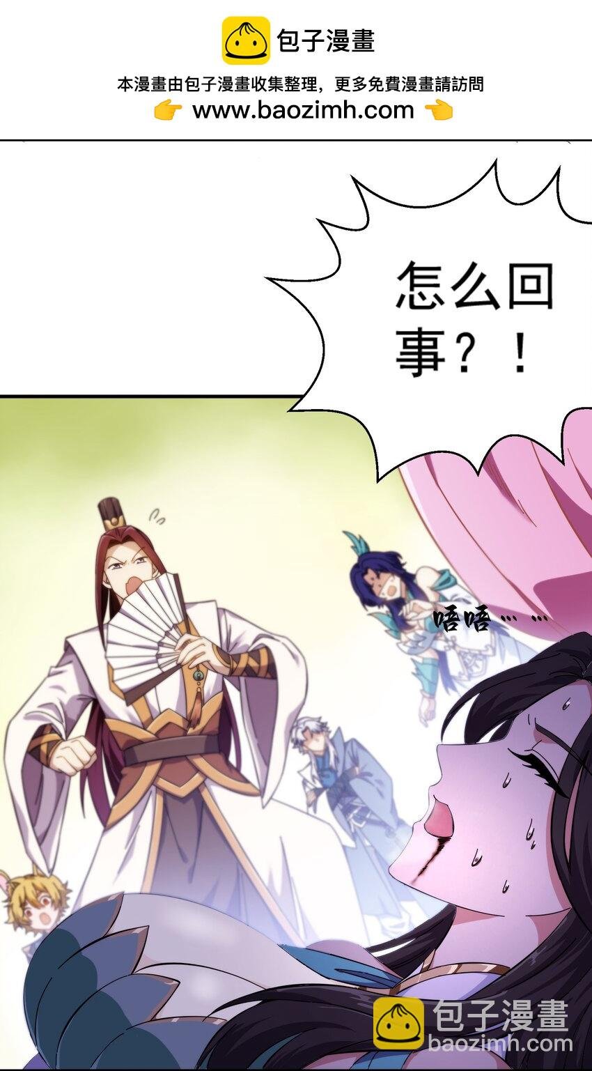 药到病除