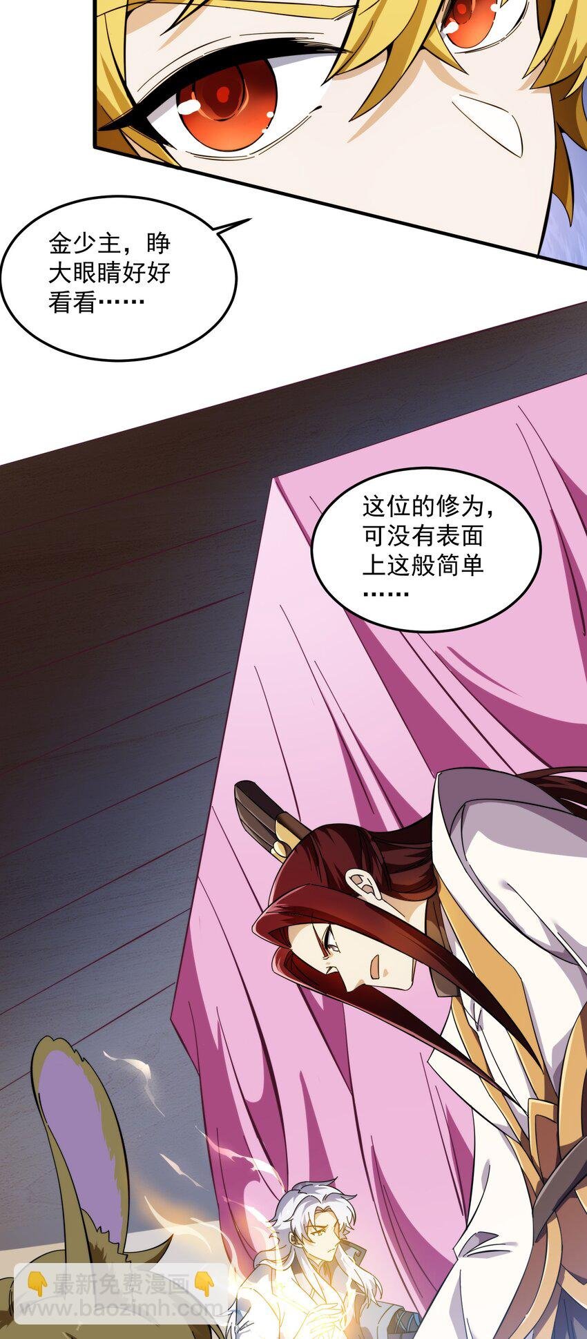 药到病除