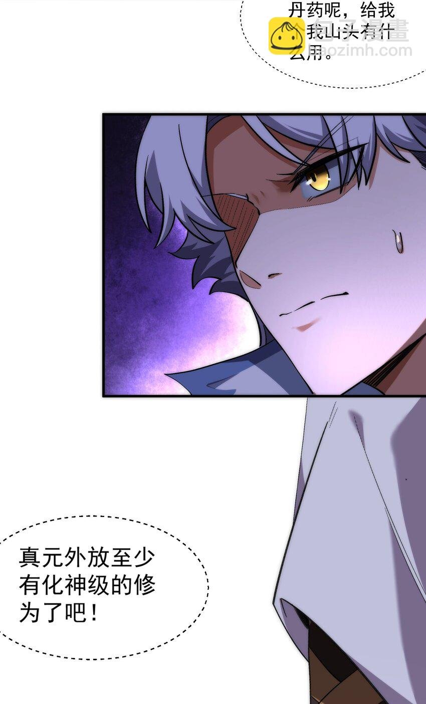 药到病除