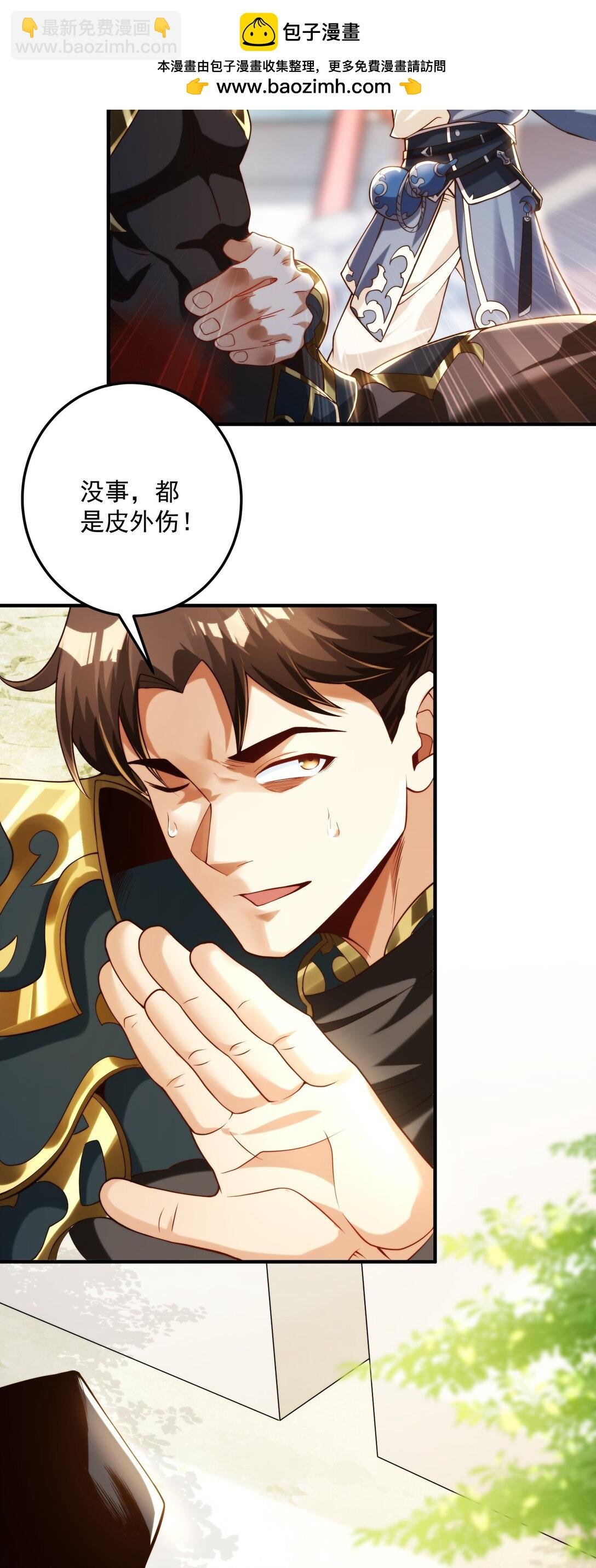 鸿门宴