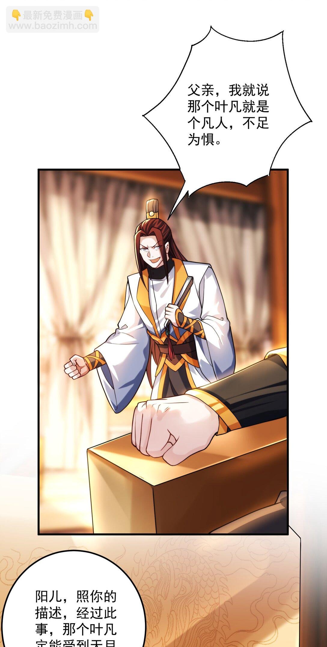 鸿门宴