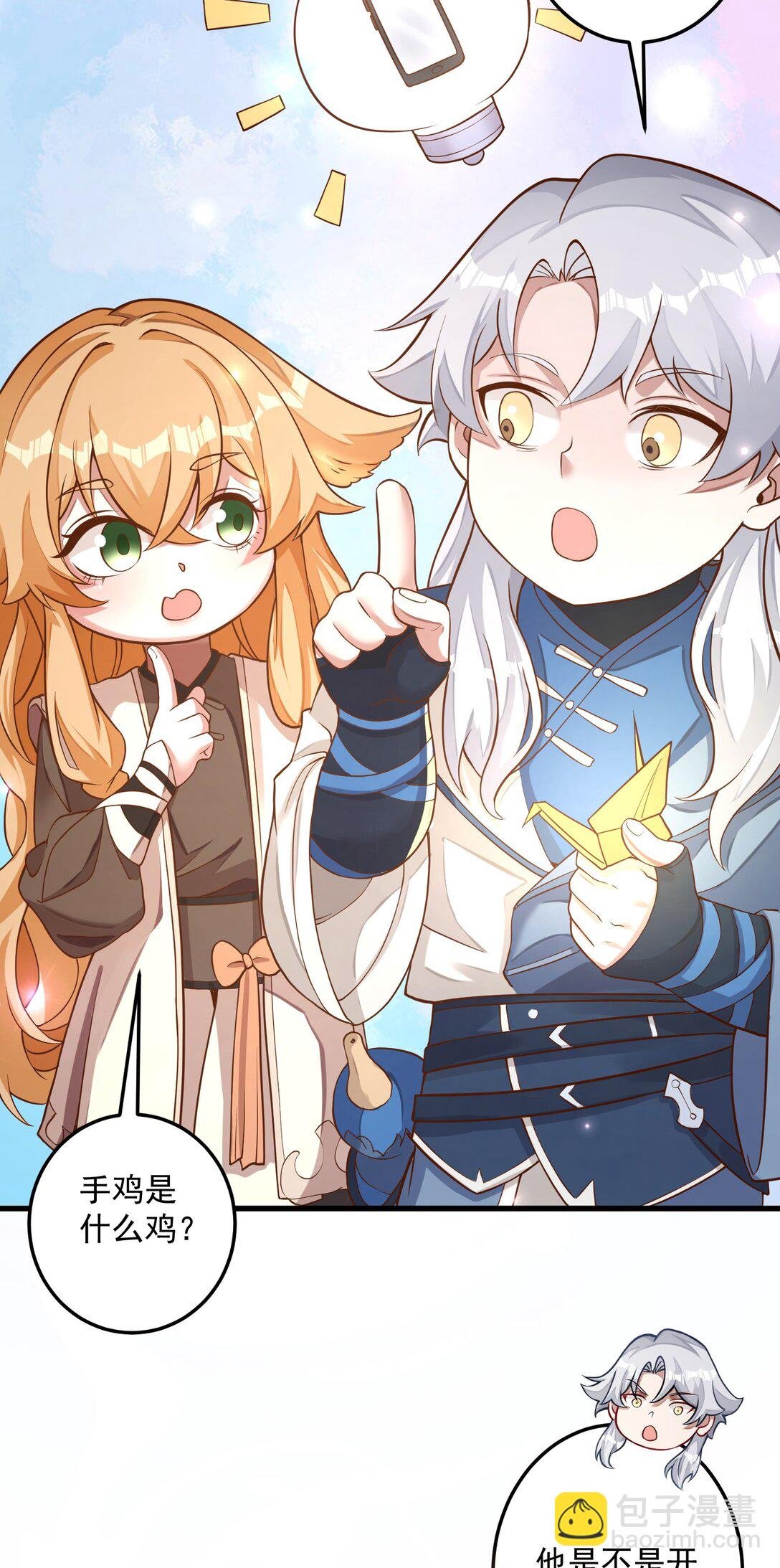 鸿门宴