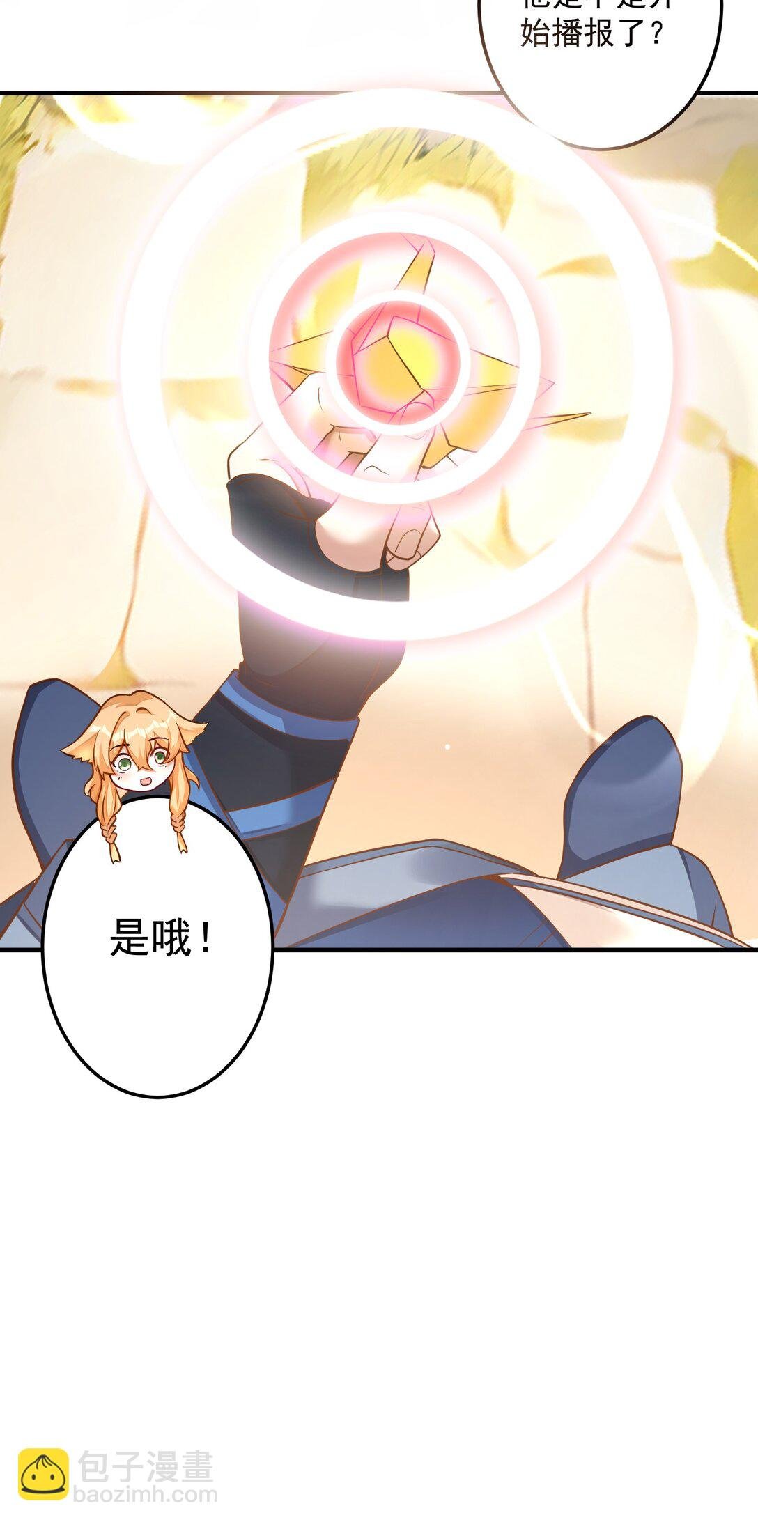 鸿门宴