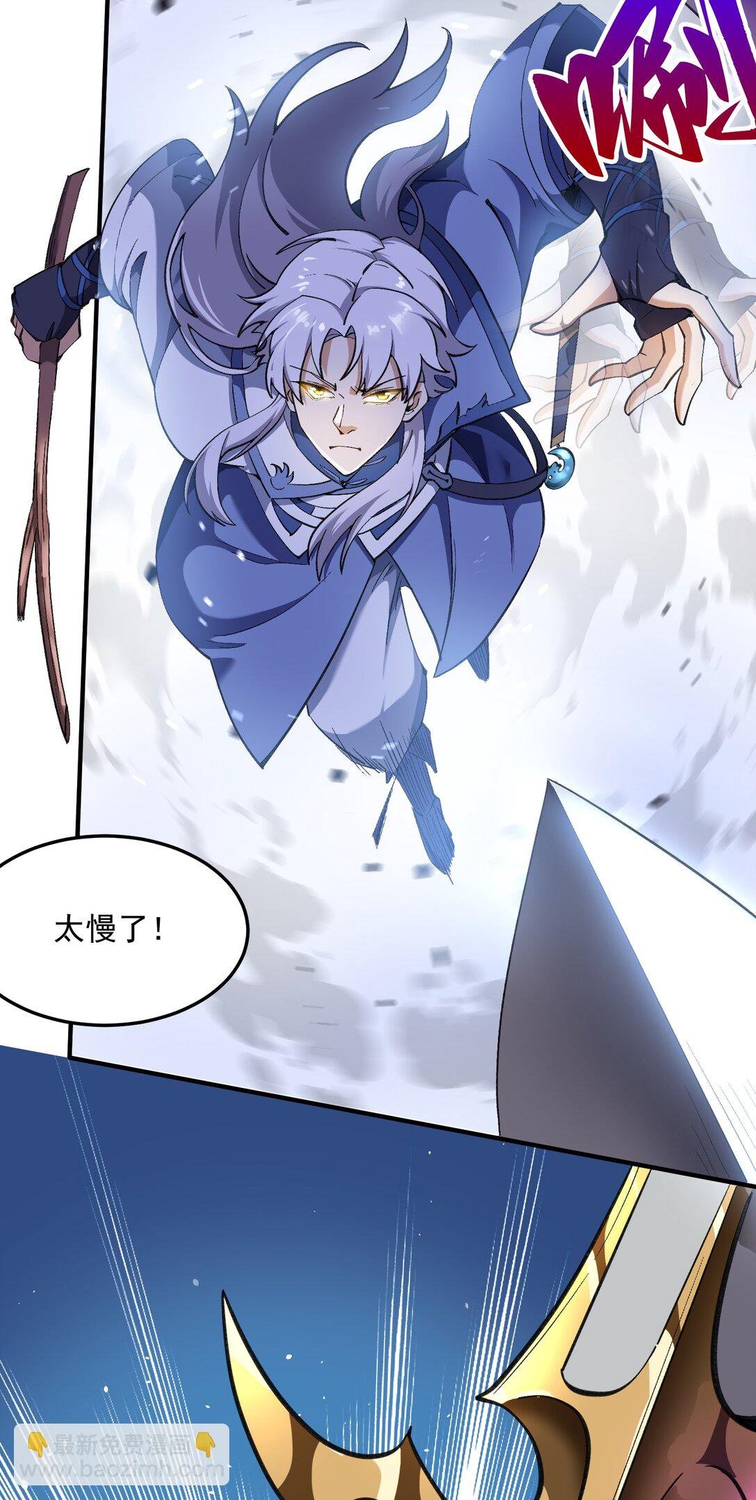 灭口