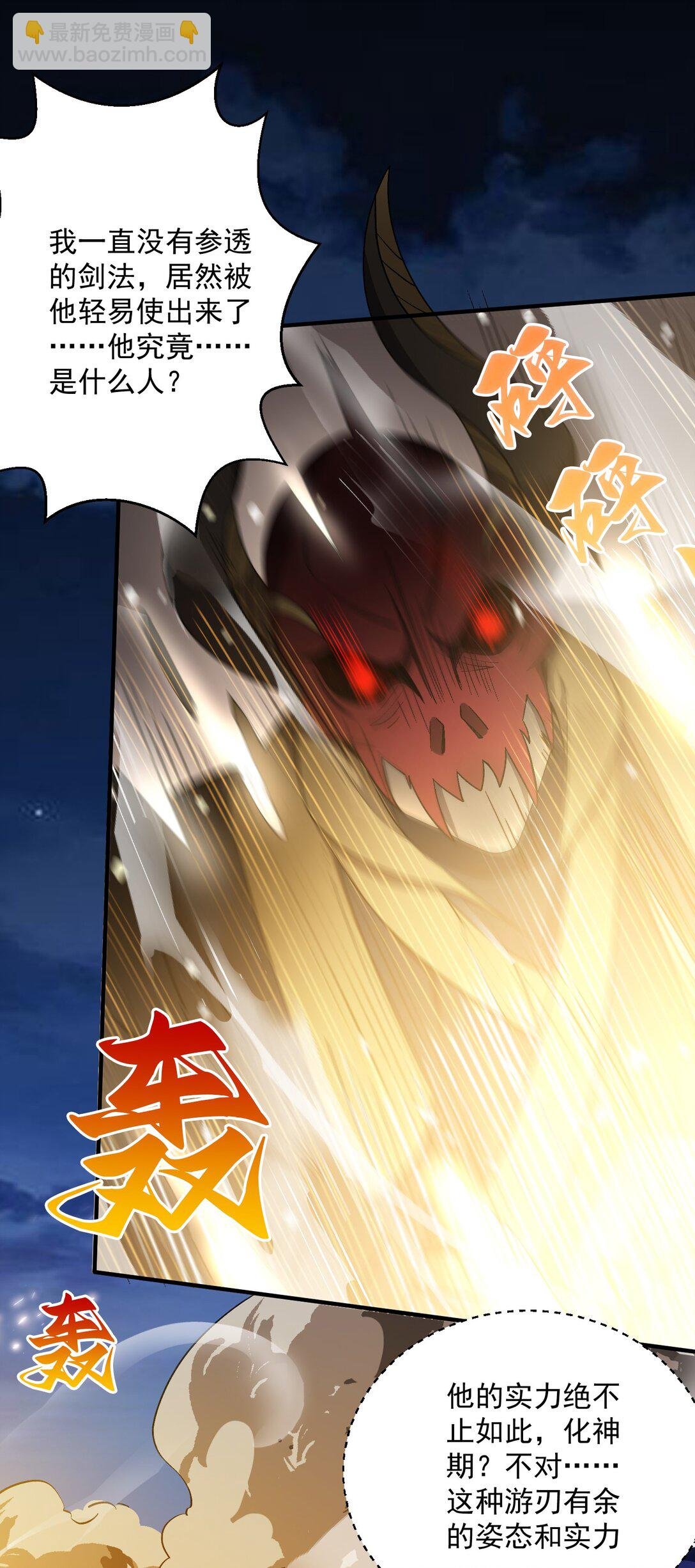 灭口