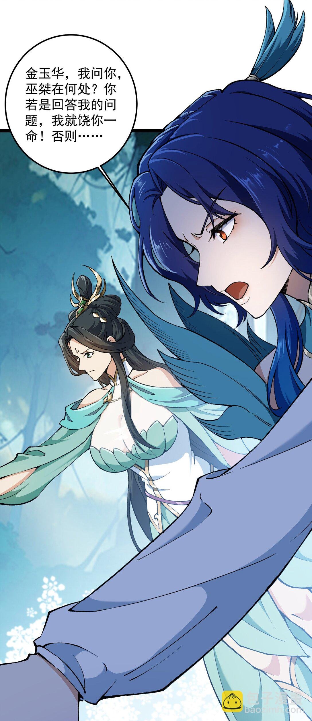 灭口
