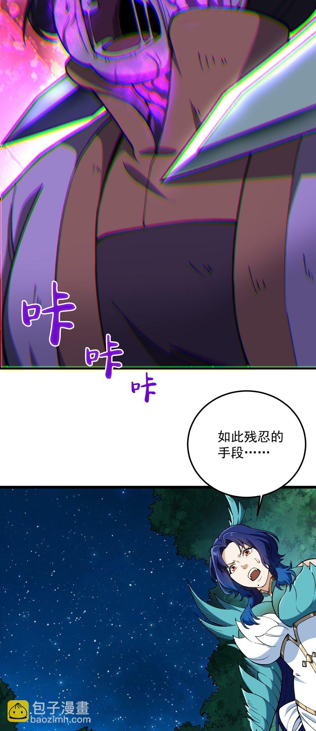 灭口