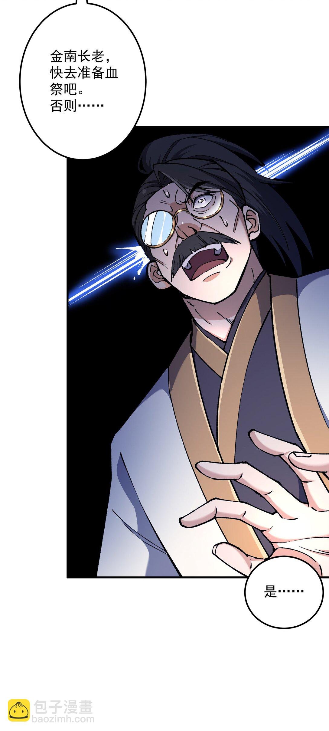灭口