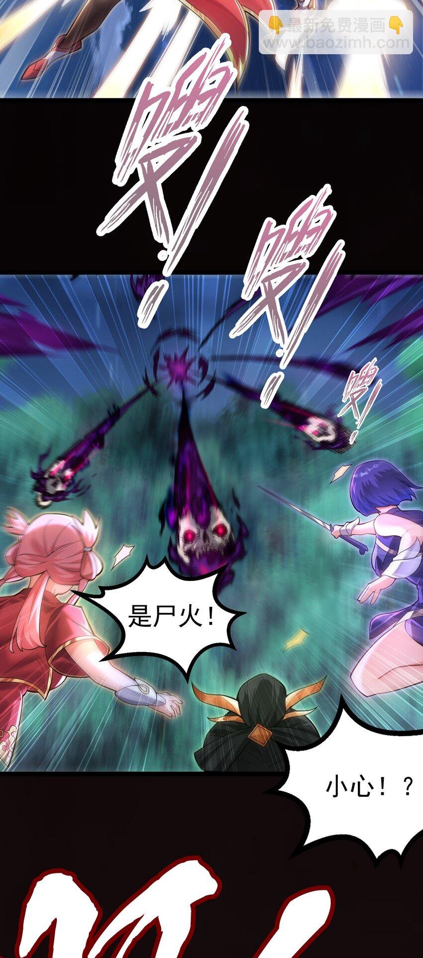 001 感受凡人的愤怒吧！