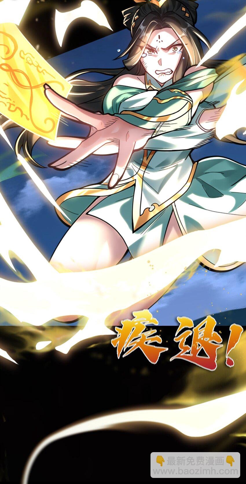 001 感受凡人的愤怒吧！
