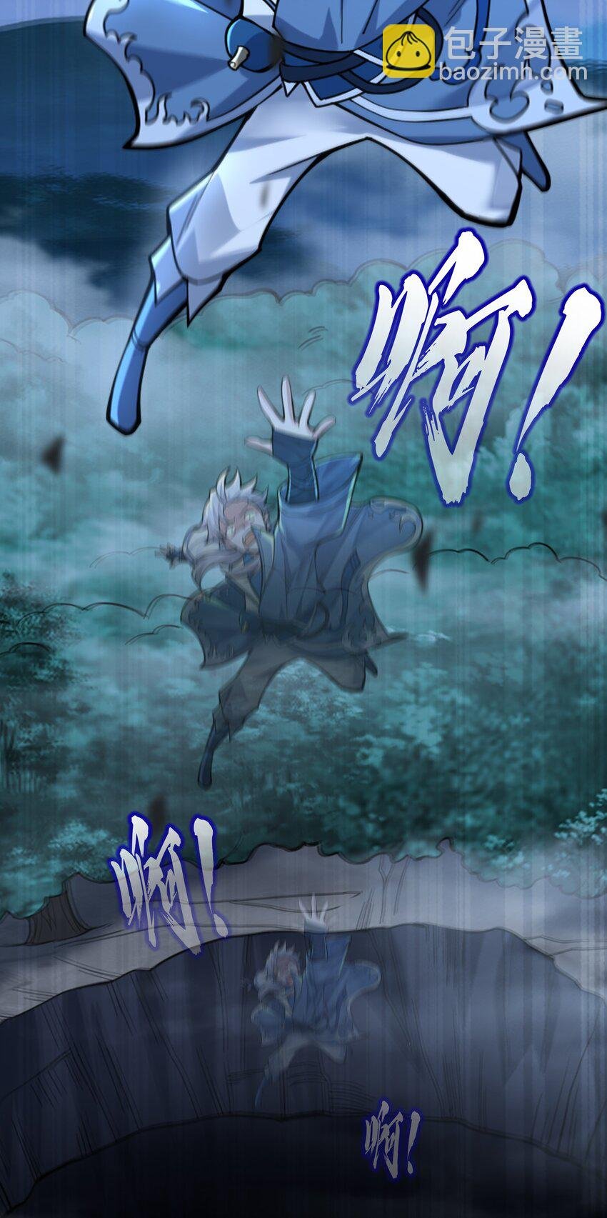 001 感受凡人的愤怒吧！