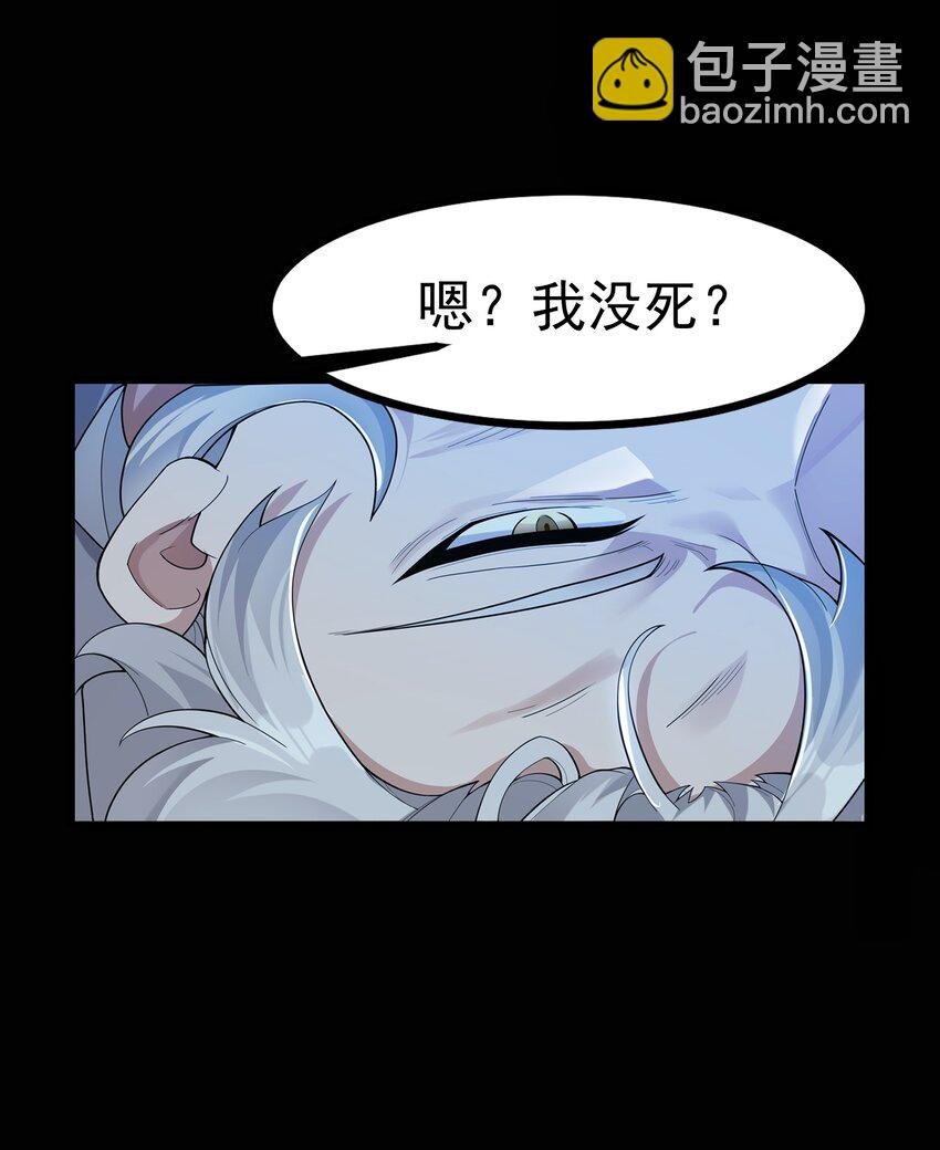001 感受凡人的愤怒吧！