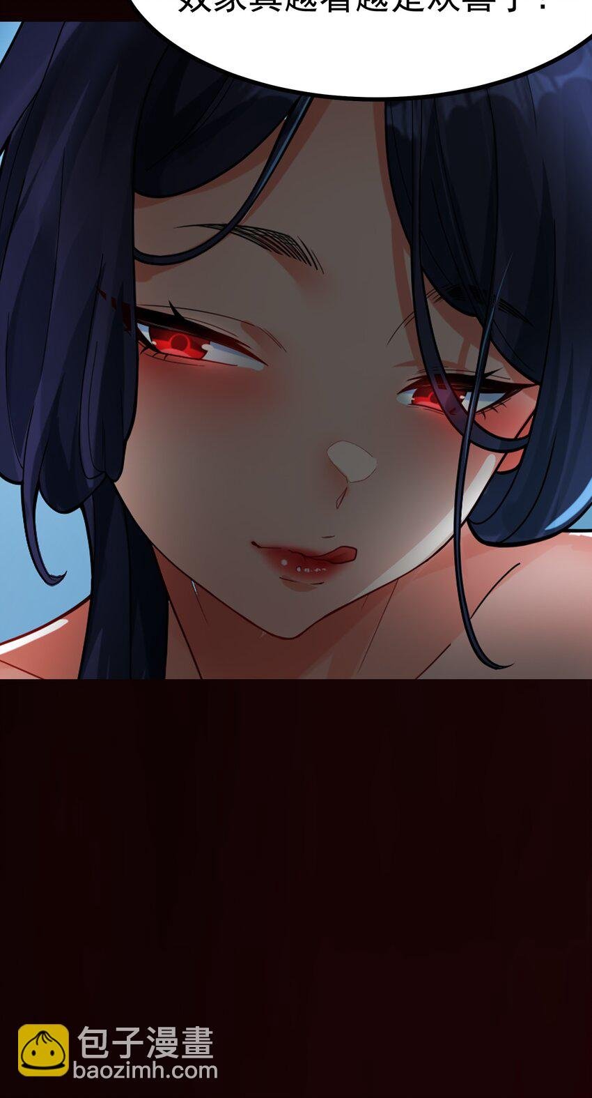 001 感受凡人的愤怒吧！