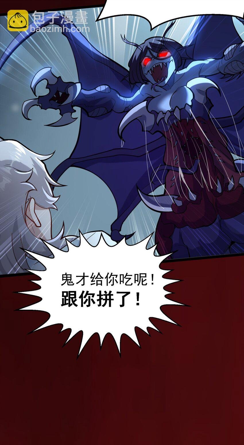 001 感受凡人的愤怒吧！